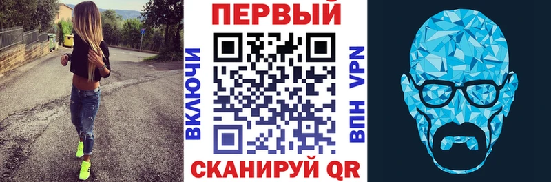 АМФ VHQ  Губкин 