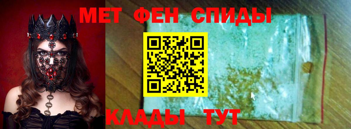 Губкин  ссылка на мегу рабочий сайт  Вход с VPN  АМФЕТАМИН 97%  Amphetamine 