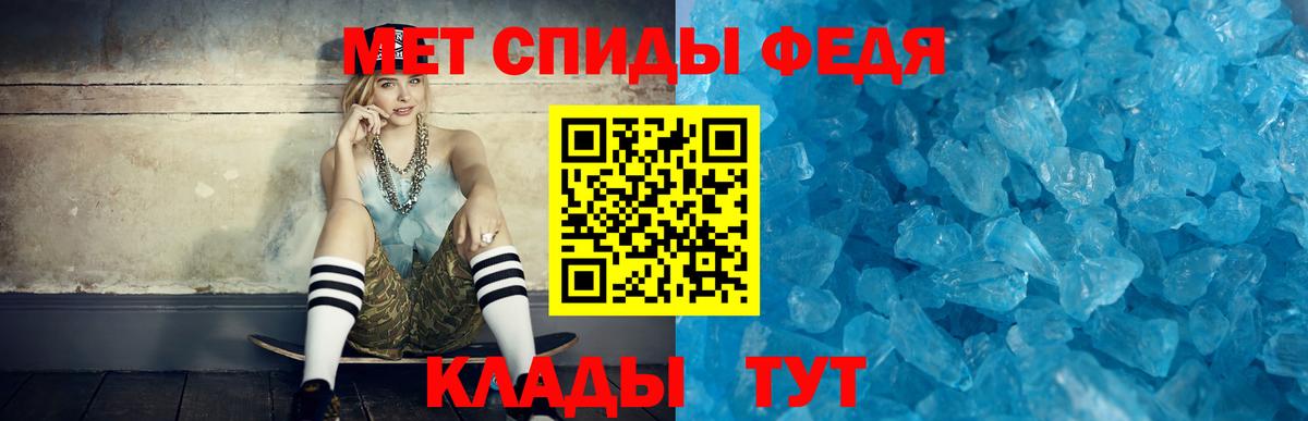 АМФ 97% Губкин