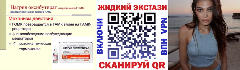 Бутират буратино  МЕГА как войти  Губкин 