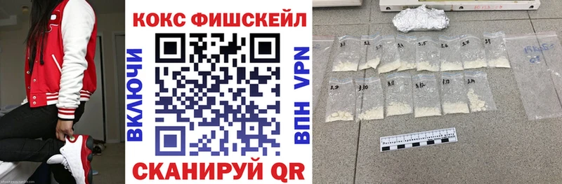 Cocaine Эквадор  Губкин 