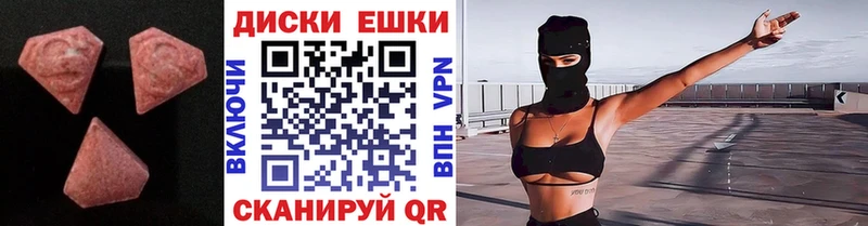 hydra как зайти  где найти наркотики  Губкин  ЭКСТАЗИ таблы 