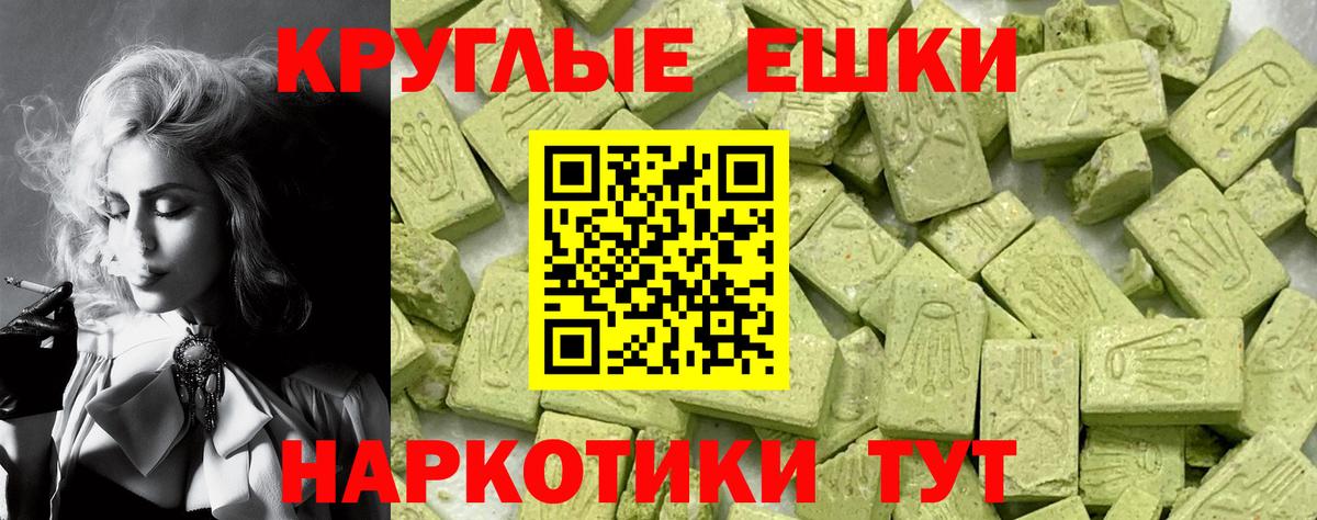 Ecstasy бентли Губкин