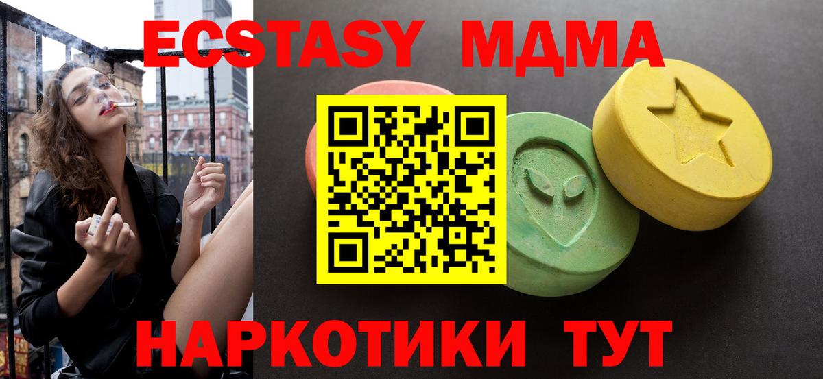 это формула  Губкин  ЭКСТАЗИ бентли  Ecstasy 