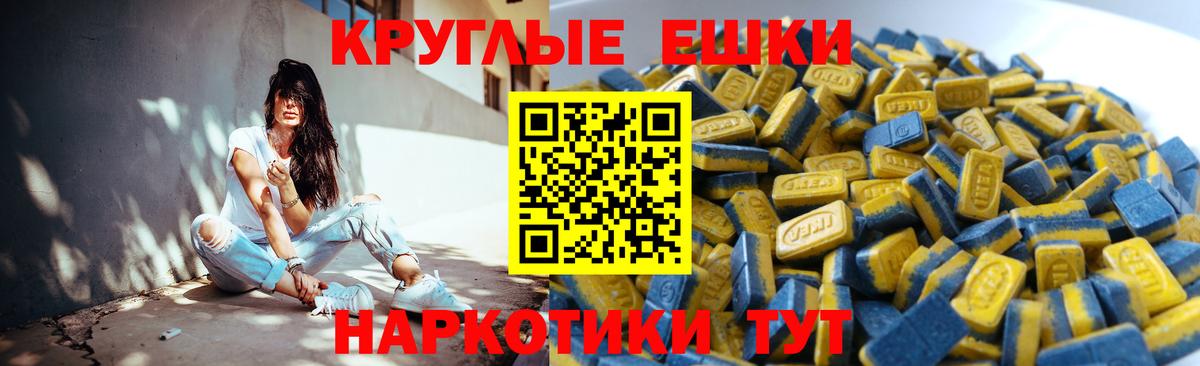 ГАШИШ  Вход с VPN  Меф  Губкин  НБОМе  A PVP СОЛЬ кристаллы  Канабис  Меф кристаллы  Где купить  Кокаин  ЭКСТАЗИ 