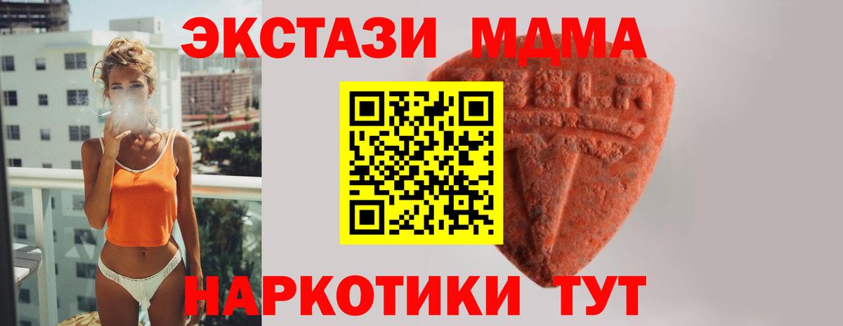 Ecstasy VHQ Губкин