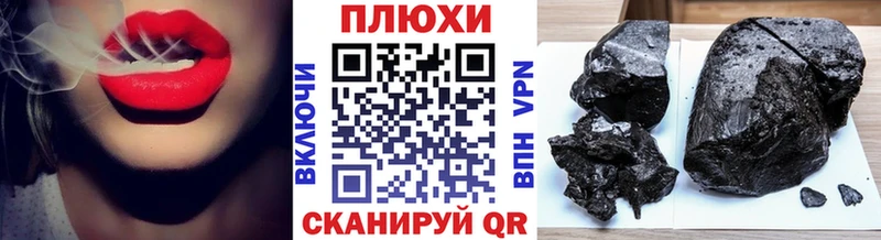 купить наркотики цена  Губкин  Гашиш гарик 