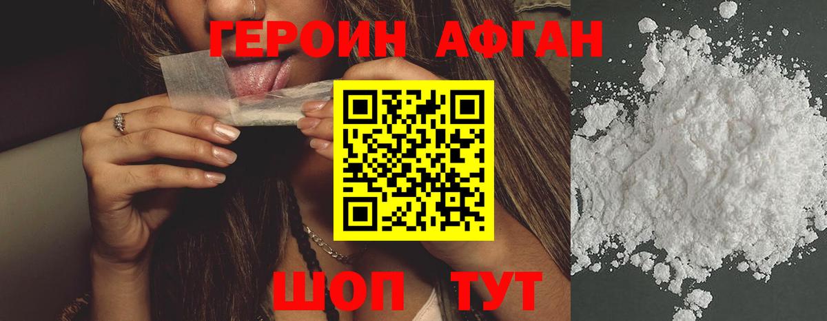 Губкин  ГЕРОИН гречка  ГЕРОИН  Вход с VPN 