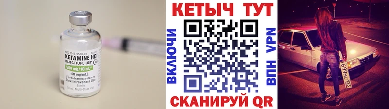 Кетамин VHQ  kraken tor  Губкин 