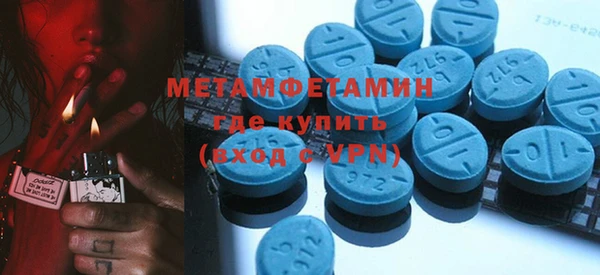 амф Горняк