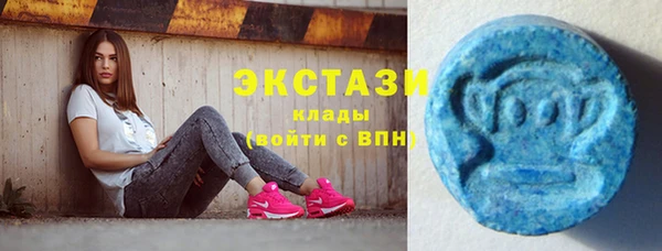 каннабис Горнозаводск