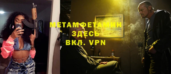 каннабис Горнозаводск