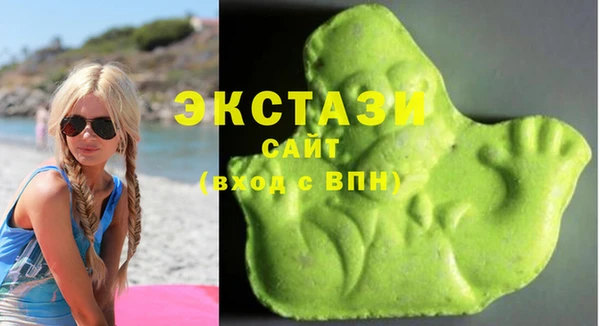 марки nbome Ступино