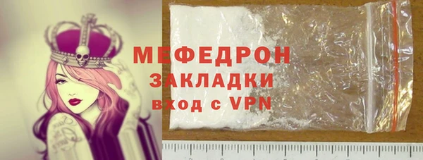 каннабис Горнозаводск
