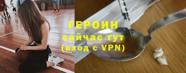 каннабис Горнозаводск