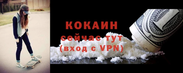 каннабис Горнозаводск