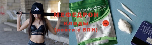 амф Горняк