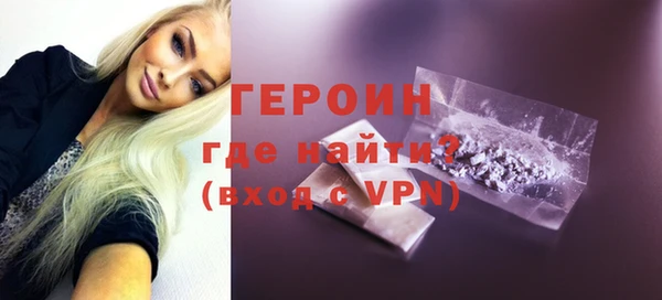 амф Горняк