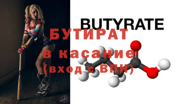 каннабис Горнозаводск