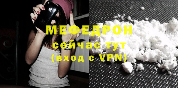 каннабис Горнозаводск