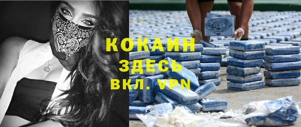 каннабис Горнозаводск