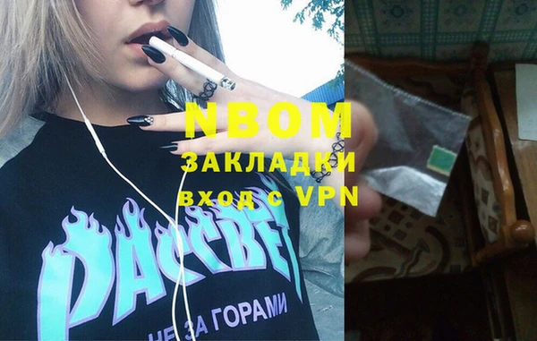 амф Горняк