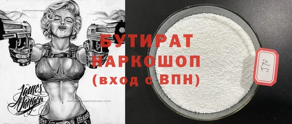 каннабис Горнозаводск