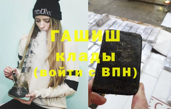 каннабис Горнозаводск