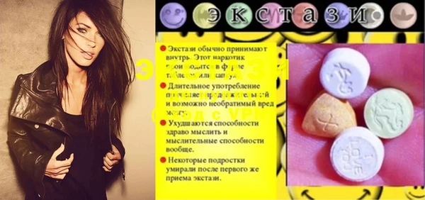 амф Горняк