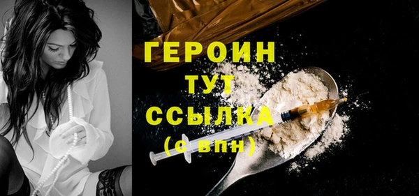 каннабис Горнозаводск