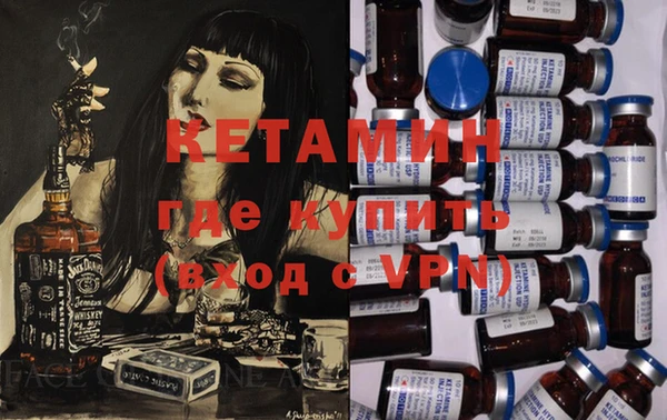 гидра Дмитровск