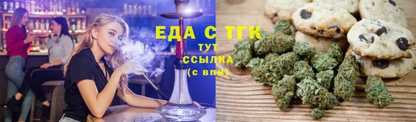 каннабис Горнозаводск