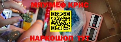меф Беслан