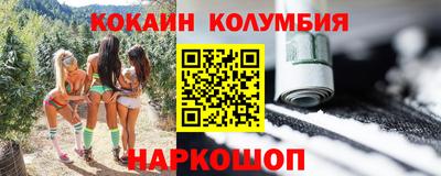 ПСИЛОЦИБИНОВЫЕ ГРИБЫ Балахна