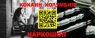 альфа пвп VHQ Берёзовский
