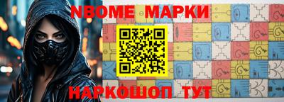 мяу мяу мука Балашиха