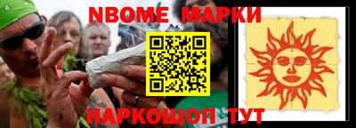 альфа пвп VHQ Берёзовский