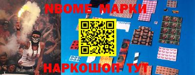 альфа пвп VHQ Берёзовский