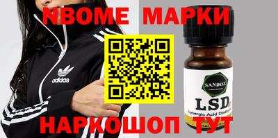 альфа пвп VHQ Берёзовский