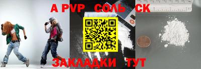 COCAINE Бийск