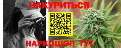 меф Беслан