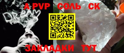меф Беслан