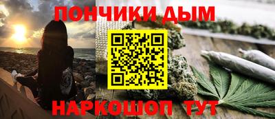 COCAINE Бийск