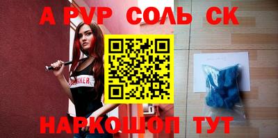 альфа пвп VHQ Берёзовский