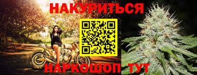 COCAINE Бийск