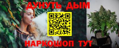 альфа пвп VHQ Берёзовский