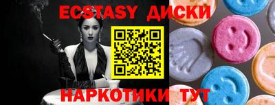 меф Беслан