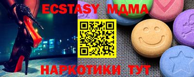 альфа пвп VHQ Берёзовский