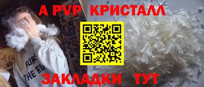 COCAINE Бийск