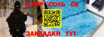 мяу мяу мука Балашиха